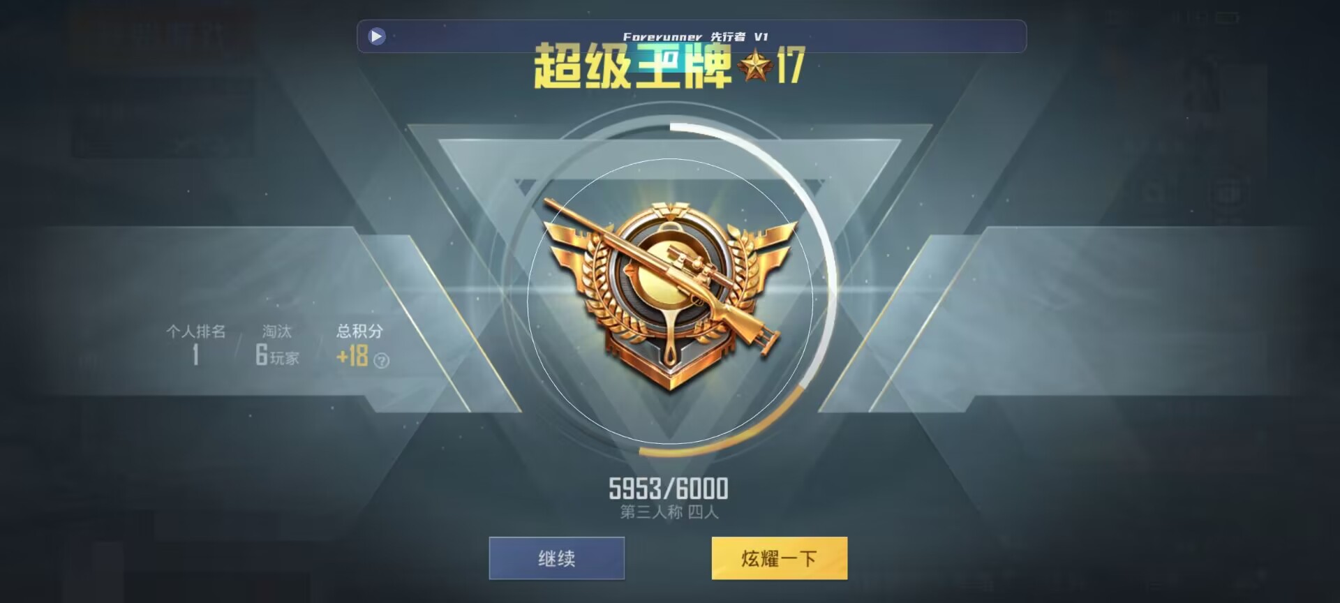 和平精英鸡腿辅助自瞄 - 和平精英pubg大鸡腿辅助官网辅助预览图